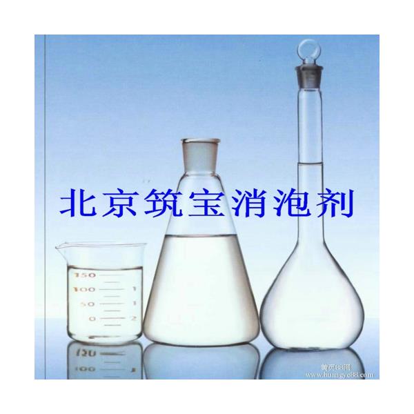 DZ-1001  脫硫消泡劑